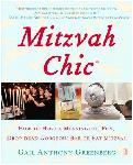 Click here for more information about MitzvahChic: How to Host a Meaningful, Fun, Drop-Dead Gorgeous Bar or Bat Mitzvah 